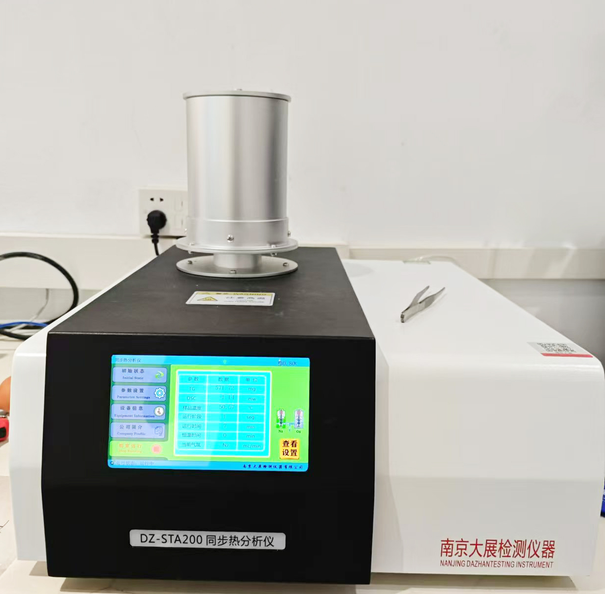 南京樱桃视频污在线看仪器的同步热樱桃成熟视频在陶瓷行业的应用