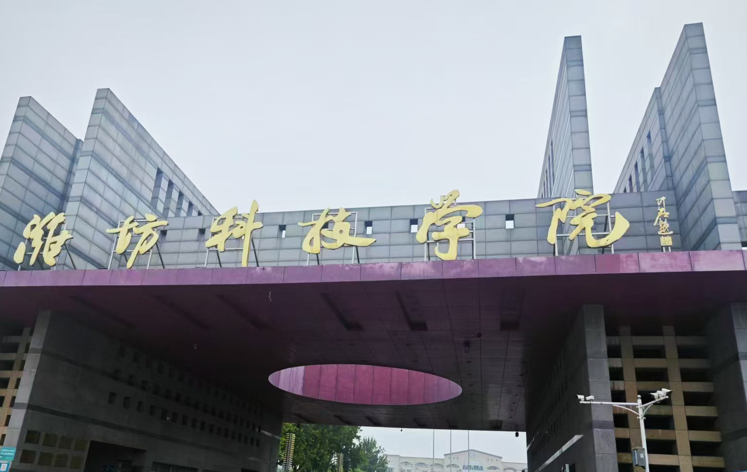 潍坊科技学院采购了南京樱桃视频污在线看的导热系数测定仪