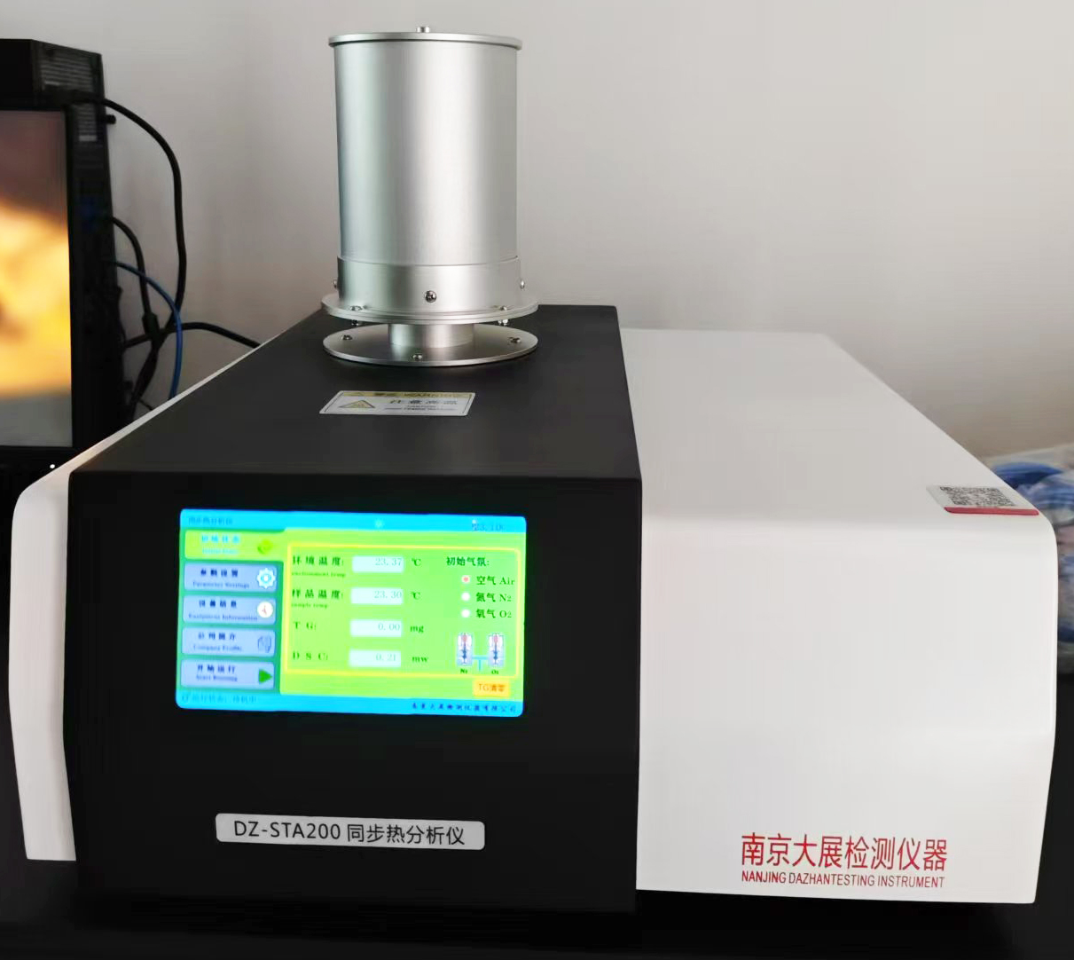 DZ-STA200同步热樱桃成熟视频在家居香氛行业的应用