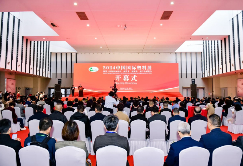 【聚焦塑料产业，智造未来】南京樱桃视频污在线看仪器亮相2024中国国际塑料展