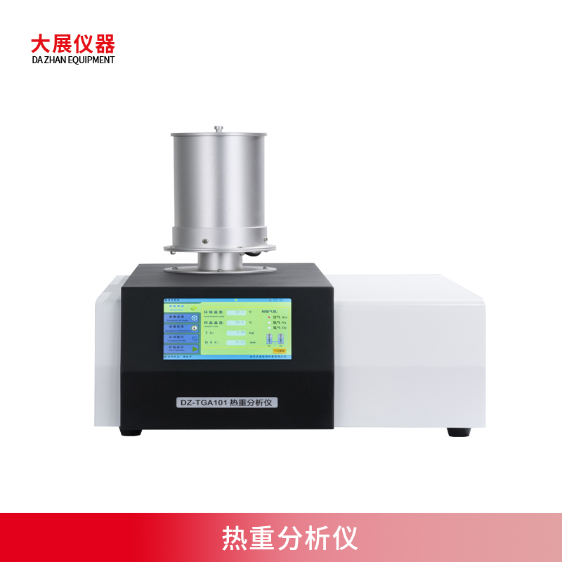 不同的升温速率对热重樱桃成熟视频的测试图谱哪些影响