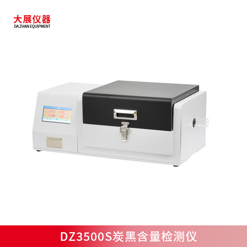 灰分含量如何测量？