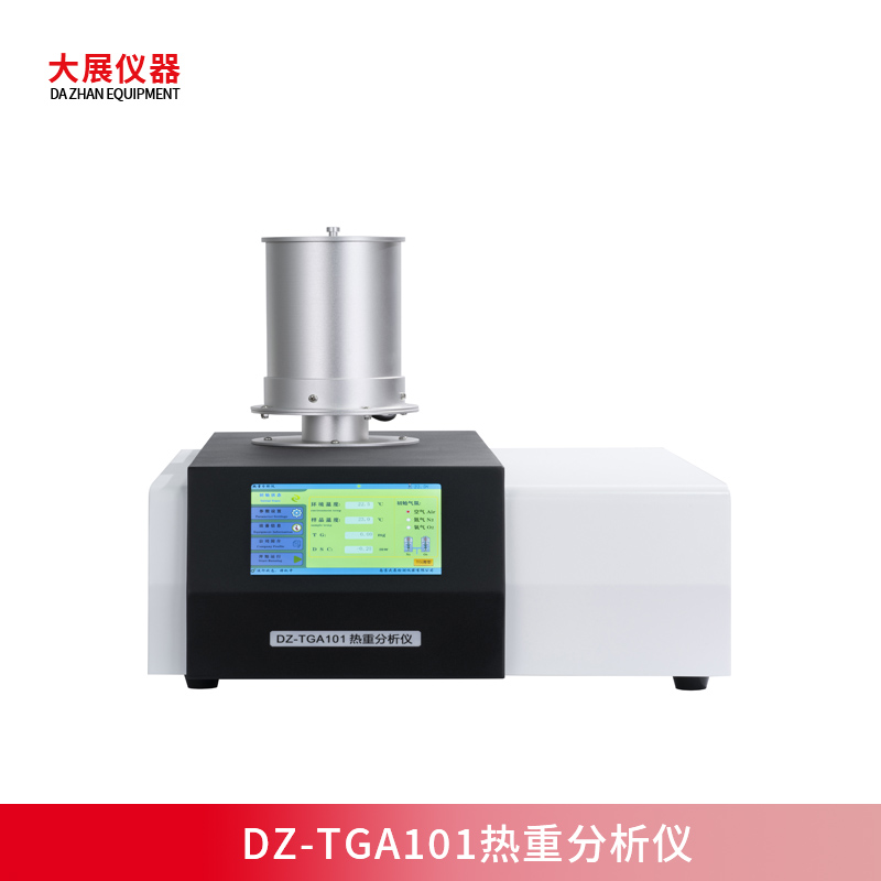 tga热重樱桃成熟视频在医药领域的应用