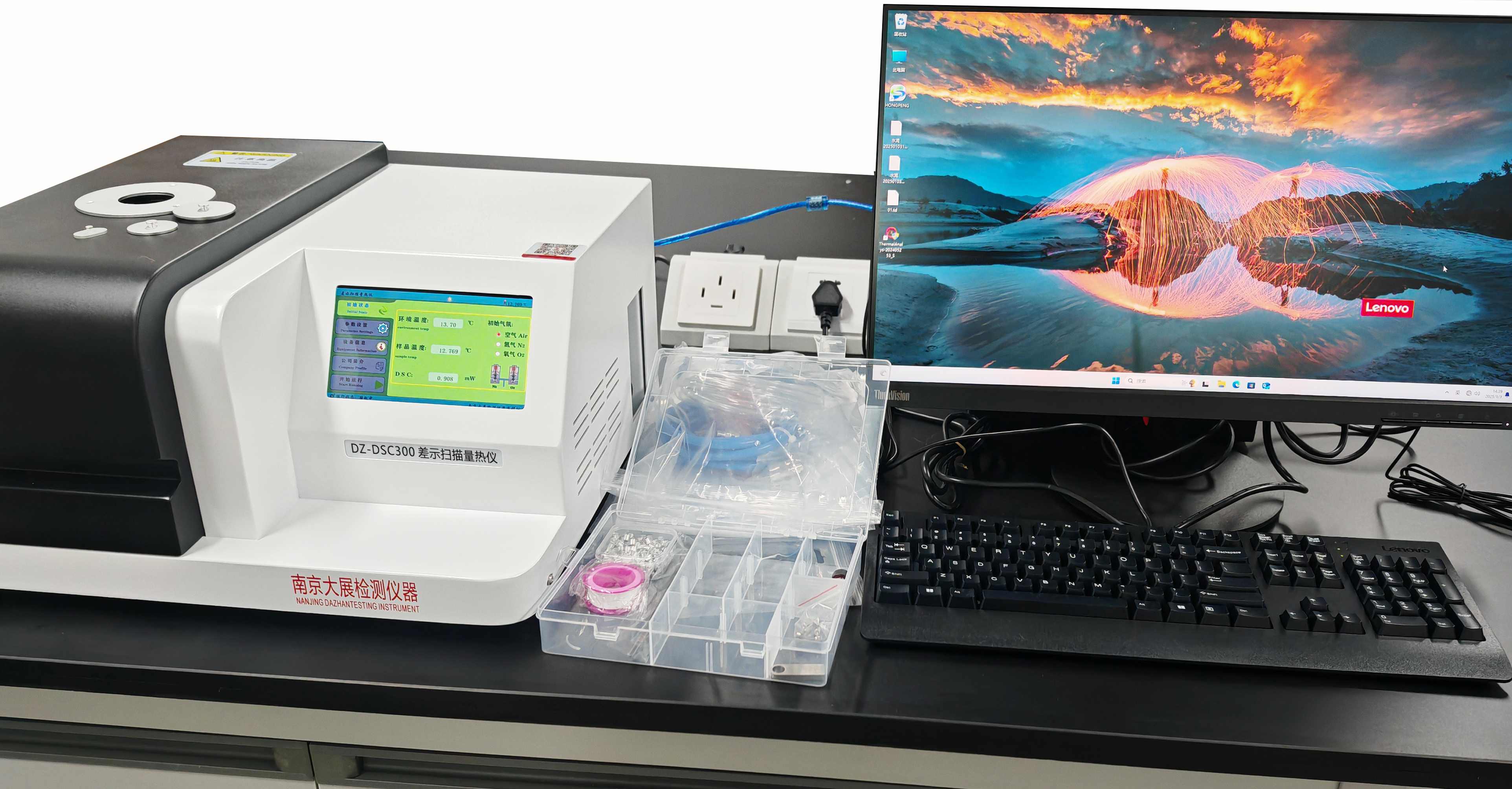 湖南工商大学采购动态：引进南京樱桃视频污在线看DZ-DSC300樱桃视频成人APP