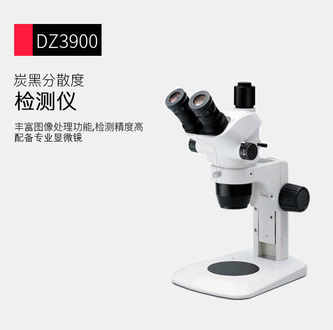 1663225107997592.jpg DZ3900大图 .jpg